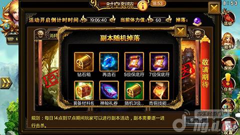 《龙斗士》非R玩家如何提升英雄技能