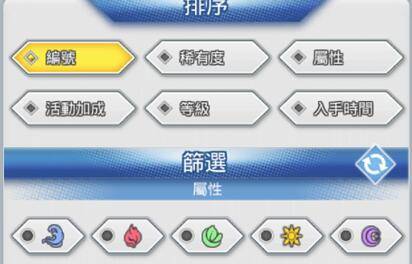 梦境物语怎么获得灵魂伴侣 梦境物语灵魂伴侣介绍