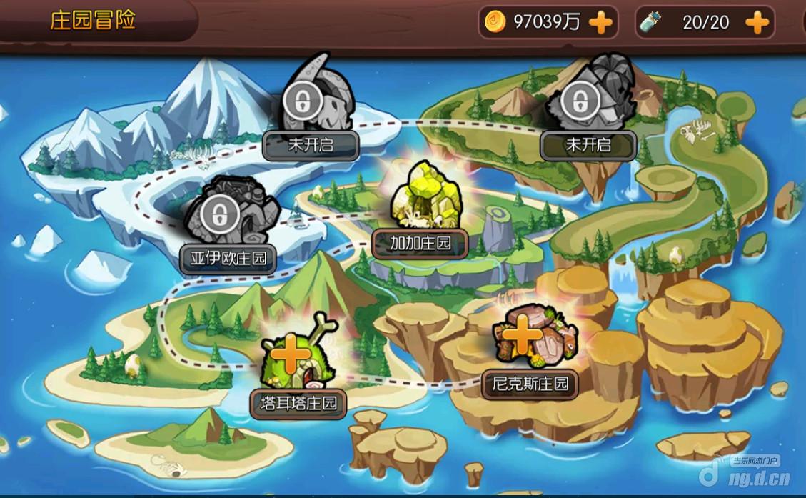 梦幻石器OL庄园冒险攻略