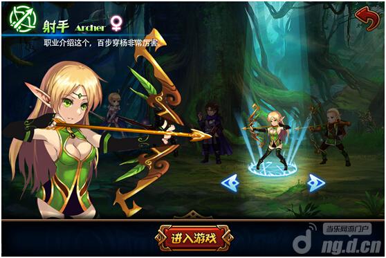 《创世战神》职业介绍 新手攻略