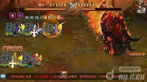 《龙斗士》双盾流刷世界BOSS心得