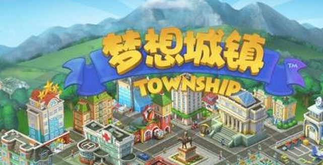 梦想城镇怎么快速赚钱 梦想城镇快速赚钱攻略