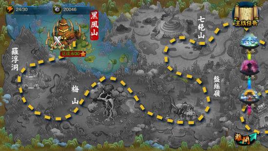 《大闹天宫HD》新手快速升级攻略 如何升级