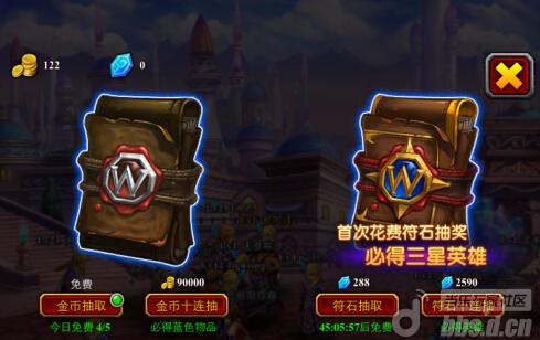《酋长萨尔》首抽哪些英雄好 首抽推荐