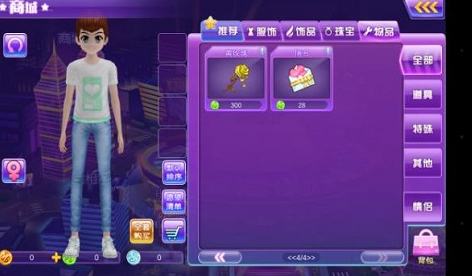 心动劲舞团怎么结婚 心动劲舞团结婚要准备什么