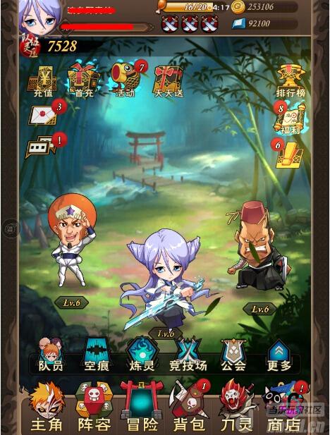 《我是死神》?6~18级升级小技巧