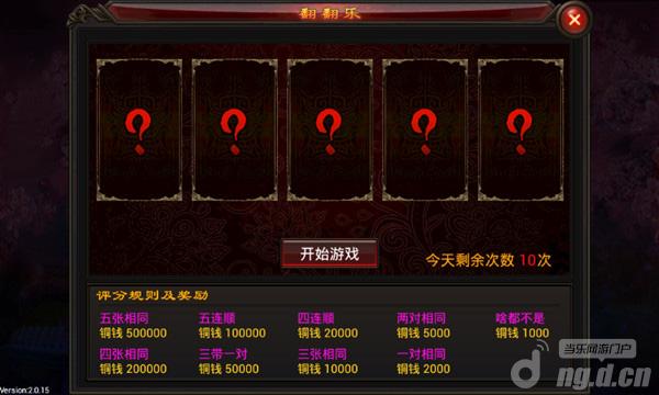 《弑魂》教你如何走上致富之路 赚钱攻略分享