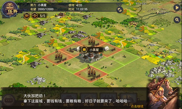率土之滨怎么开荒 率土之滨新手攻略是什么