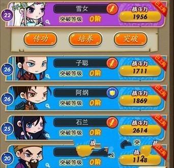 《秦时明月》非R玩家必备的缘与组合推荐