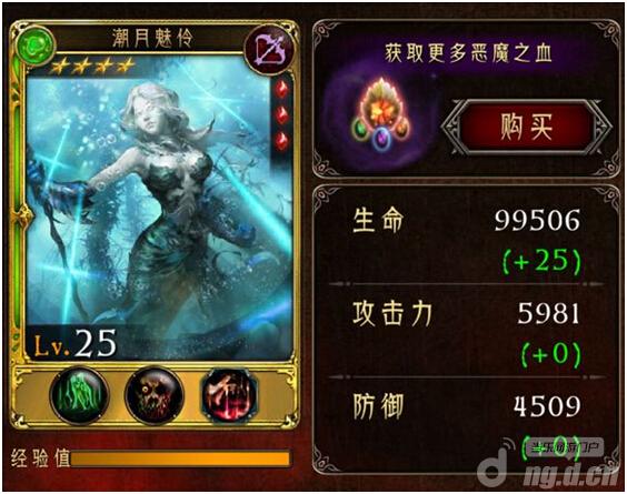 《地狱之门》水系最强DPS 潮月魅伶介绍