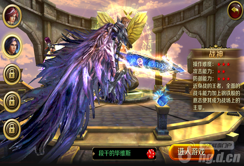 《地牢女王》狂暴战士技能百科