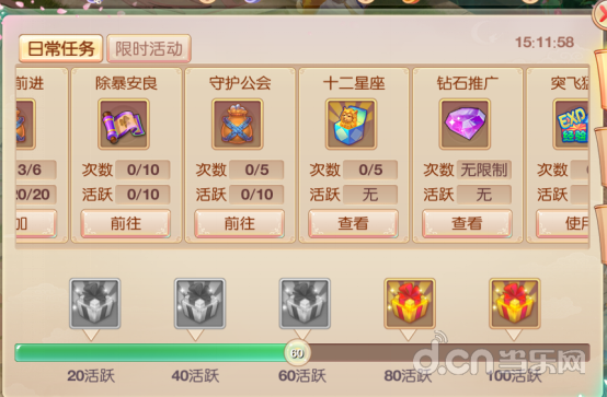 大主宰-新版除暴安良新手必看攻略