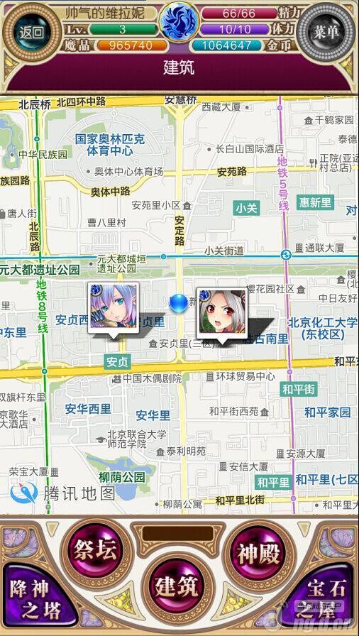 《幻兽姬》新手帮助之LBS玩法介绍