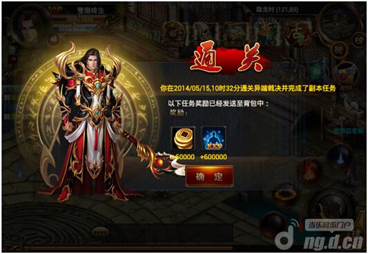 《烈焰遮天》副本攻略 教你如何轻松通副本