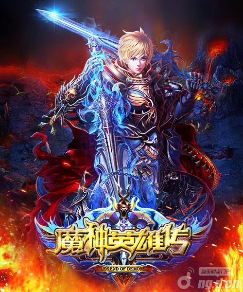 《魔神英雄传》什么职业才是最好的那个