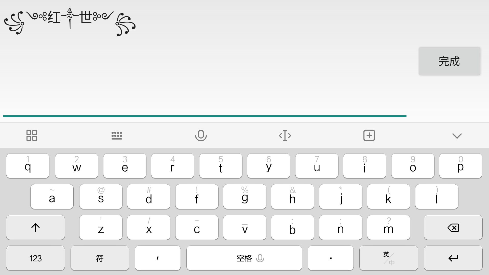 崩坏学院3特殊字符怎么打 崩坏学院3菊花字符怎么打出来