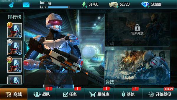 枪战之王新手入门攻略