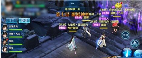 剑侠情缘手游凌绝峰第七层噩运神社怎么过关 剑侠情缘手游凌绝峰第七层噩运神社过关方