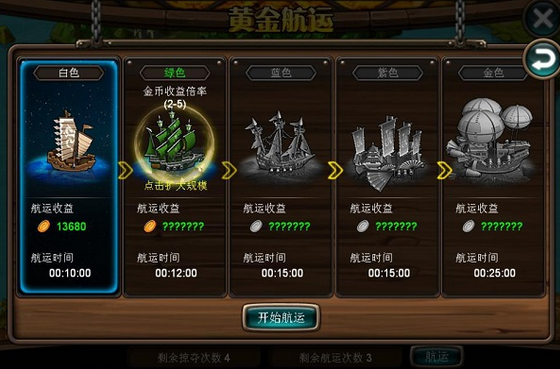 大航海时代七金币如何获取 大航海时代七金币怎么用