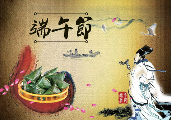 这周末在家吃粽子还是要去游乐园？