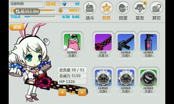 《崩坏学园2》闯关和生存哪个爆率高