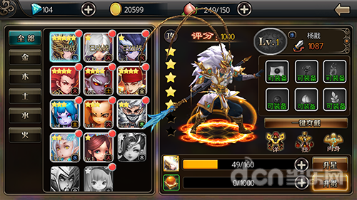 激斗西游之英雄介绍二郎神