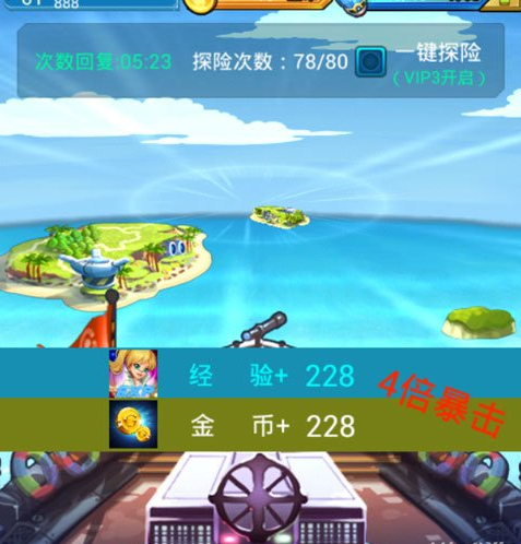 《去吧皮卡丘》每天不得不做的七件事攻略