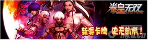 《格斗无双》25级活动副本攻略