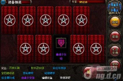 《刀锋美人》装备碎片怎么获得 紫装获得方法
