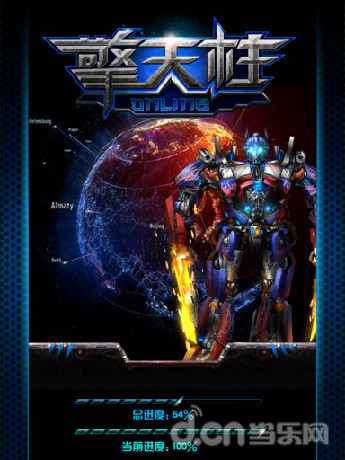 《擎天柱Online》新手攻略