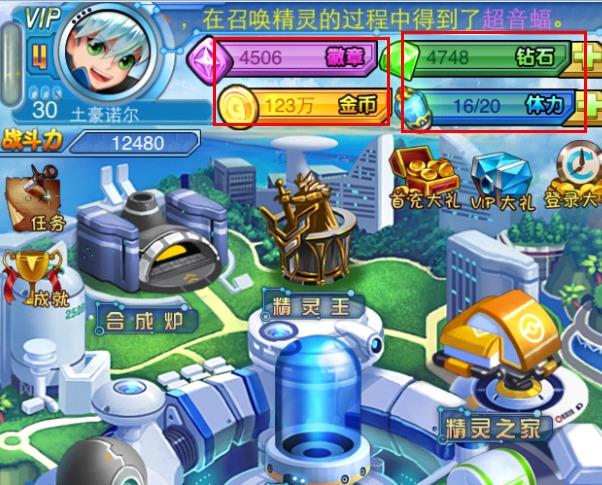 《去吧皮卡丘》百元档碉堡攻略