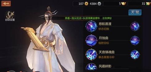 峨眉老司机秘籍是怎么样的 峨眉老司机33峨眉的核心是什么