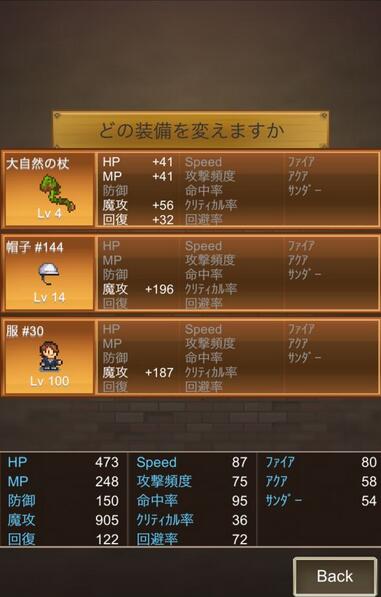 开罗大魔法师新手怎么玩 开罗大魔法师心得分享