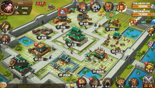《逆战三国志》之建造系统介绍