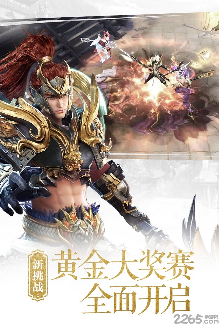 大唐无双手游装备怎么强化 大唐无双手游装备强化技巧