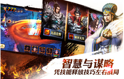 龙将斩千高手进阶装备怎么洗练 龙将斩千高手进阶装备洗炼方法