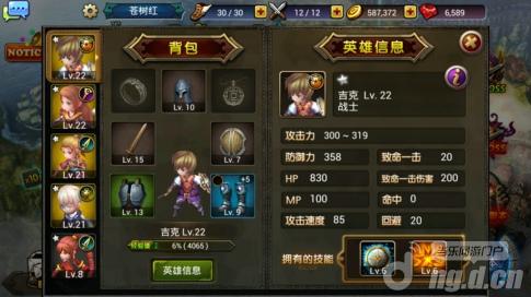 盘点《龙之骑士团》玩家最爱的五大英雄