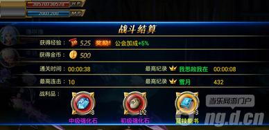 《剑魂之刃》教你机智运用体力最大化刷钻石
