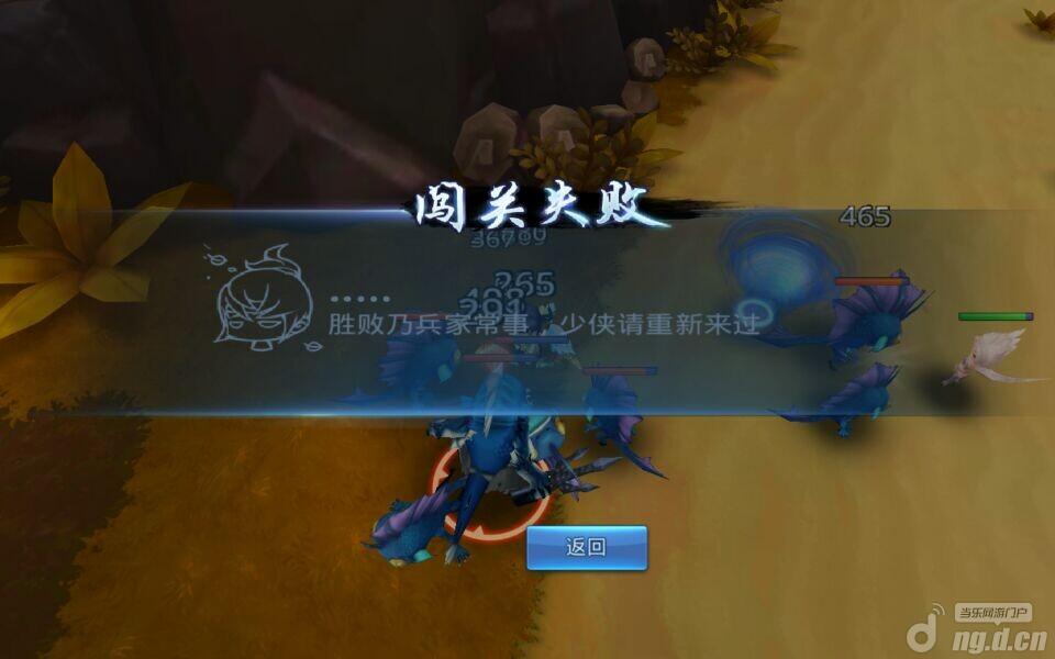 《天下HD》盐泉湖边副本 护送任务攻略