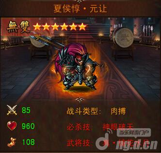 《机战三国》之武将如云 怎样搭无双武将（近战篇）