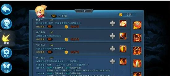 天下hd天机有什么技能 天下hd天机技能怎么搭配