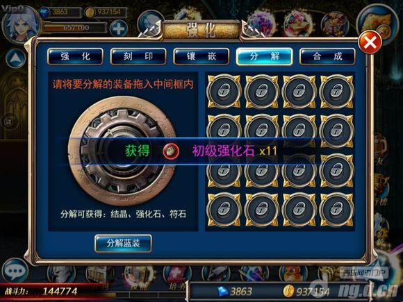 《剑魂之刃》10月新版神之试炼抢先看 蓝装可一键分解