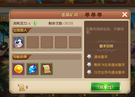 弹弹岛2怎么快速升级 弹弹岛2升级技巧