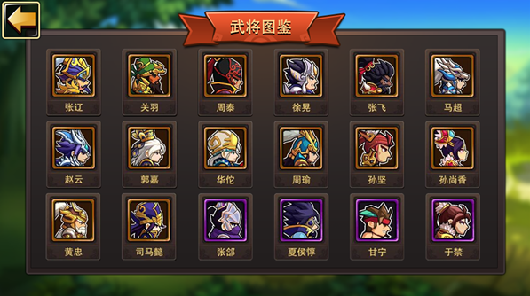 全民口袋争霸有哪些武将 全民口袋争霸武将介绍