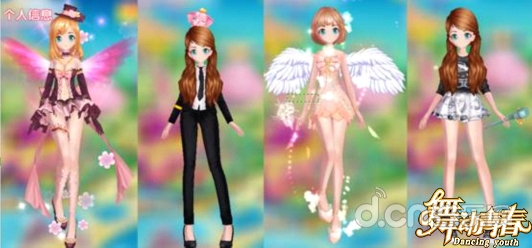 舞动青春 服饰升阶介绍