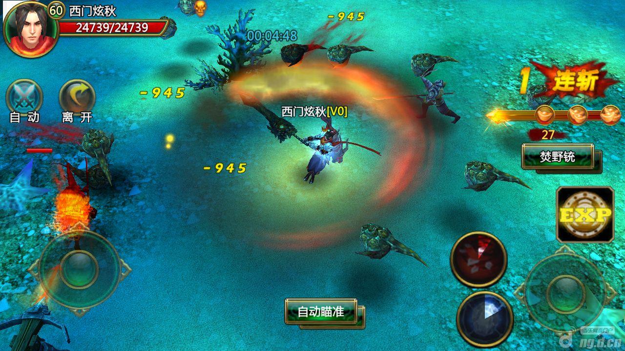 《猎妖师》连斩系统致富之路概述