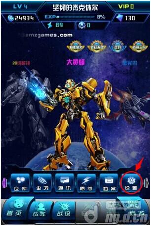 《擎天柱OL》礼包兑换流程 操作步骤介绍