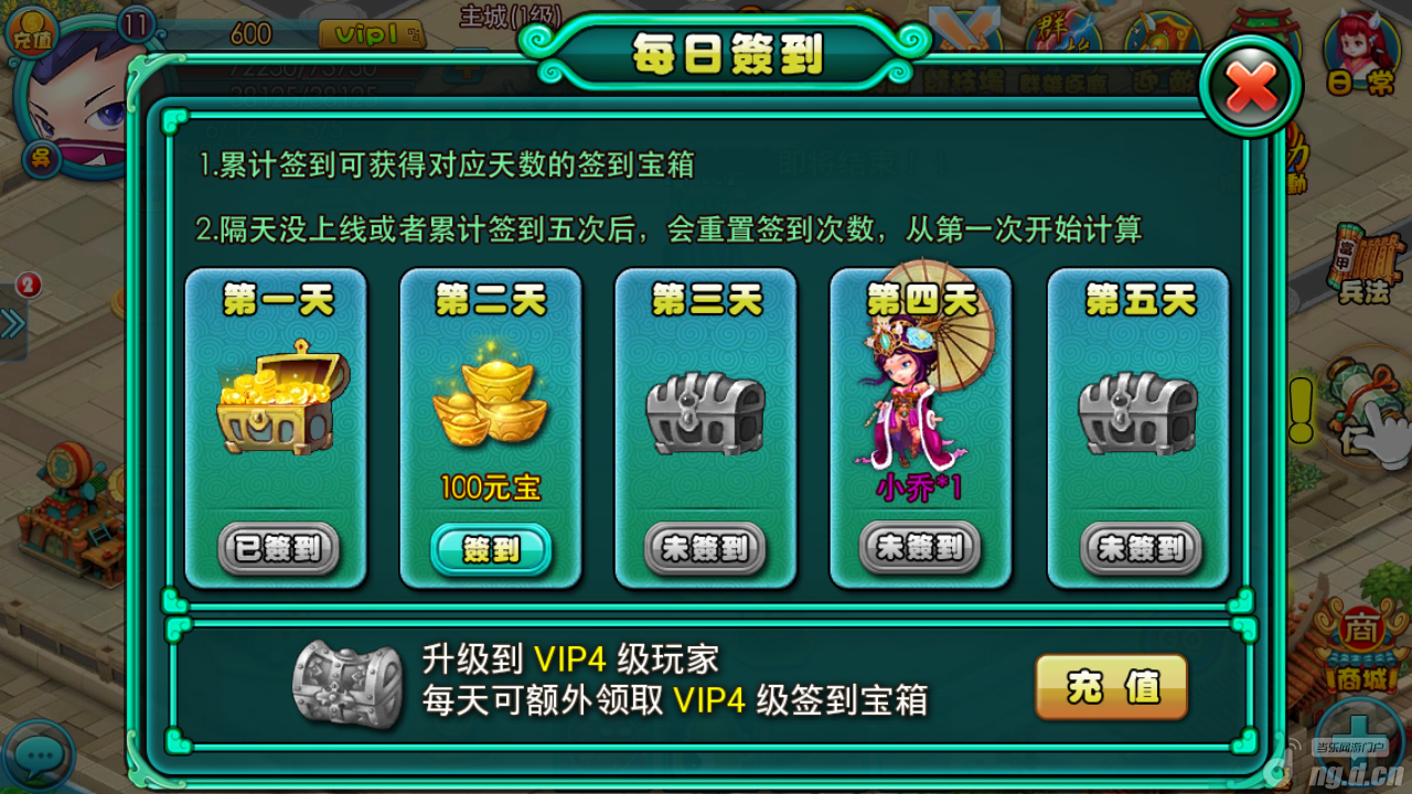 《富甲三国》新手攻略 小编帮你解读特色玩法