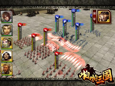 啪啪三国特殊的阵容搭配 屌丝打造变态单核