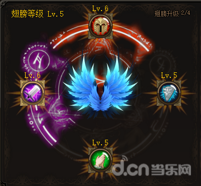 猎魔传说翅膀系统简介